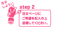 step2@y[Wɂ]L̏㑗MĂB