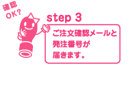 step3@mF[Ɣԍ͂܂B