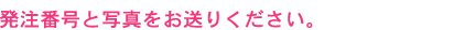 ԍƎʐ^肭B