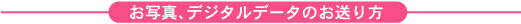 ʐ^AfW^f[^̂