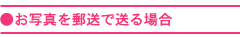 ʐ^Xőꍇ