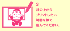 3@܂̏ォvg͈͂ň͂łB